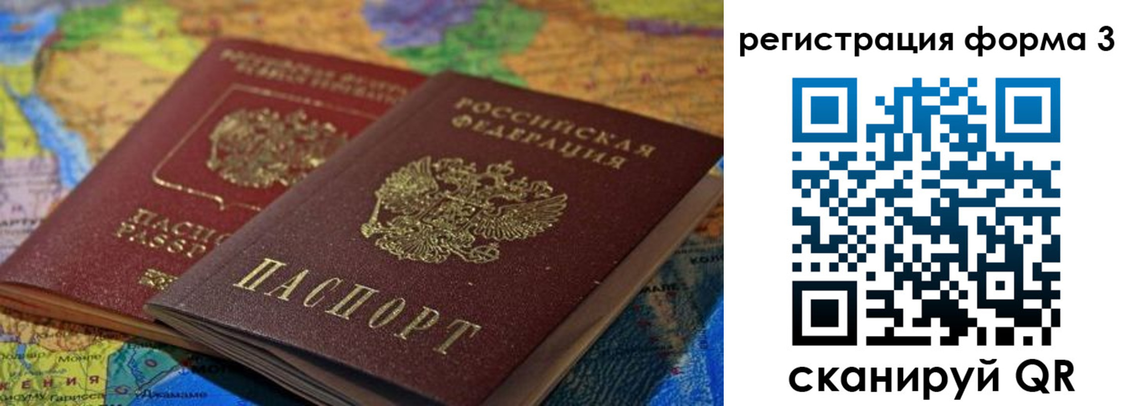 временная регистрация госуслуги в Верхнем Уфалее
