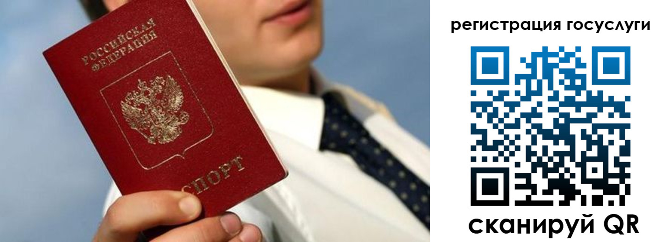 временная регистрация в Верхнем Уфалее