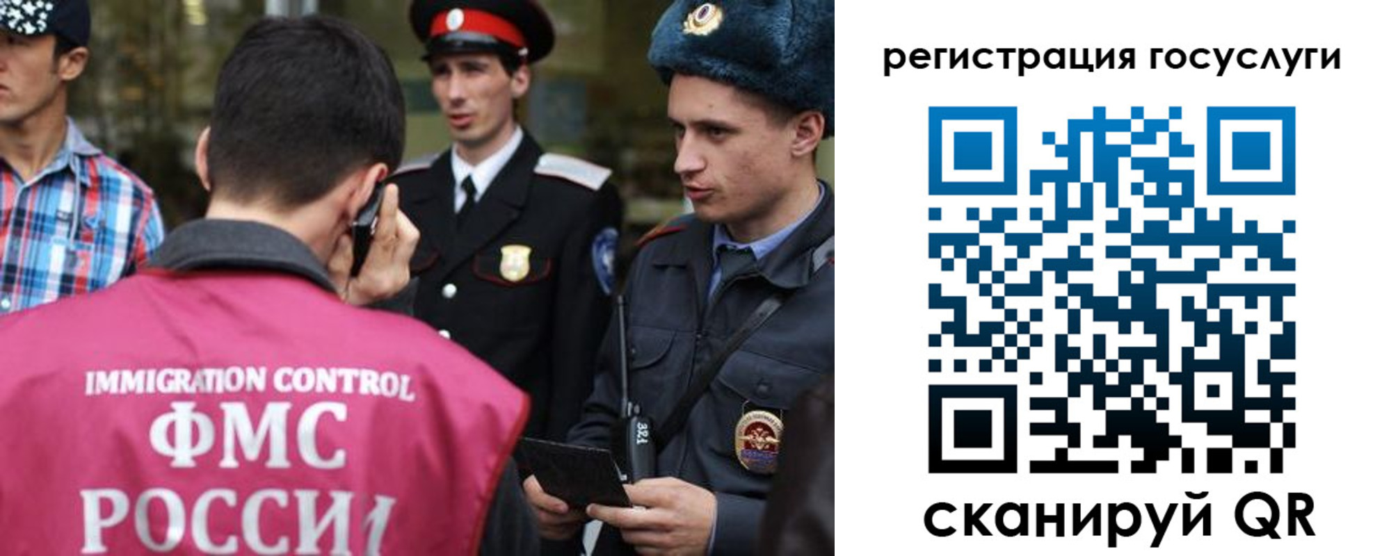 найти адрес прописки в Верхнем Уфалее